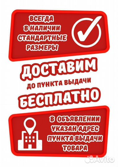 Люк напольный утепленный подвал / дом / дача