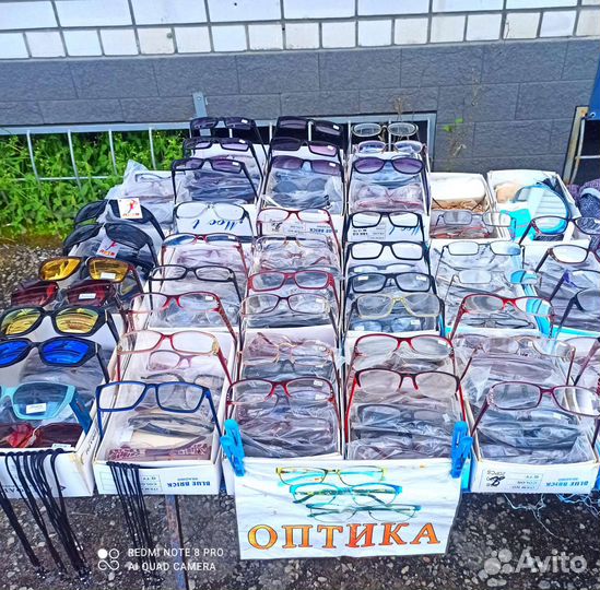 Очки оптика