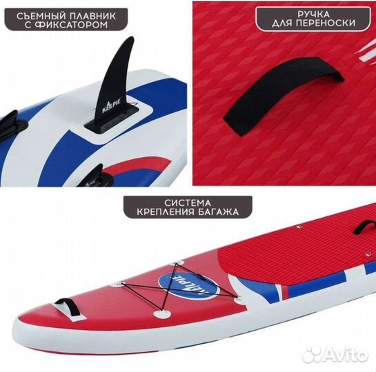 SUP-доска надувная