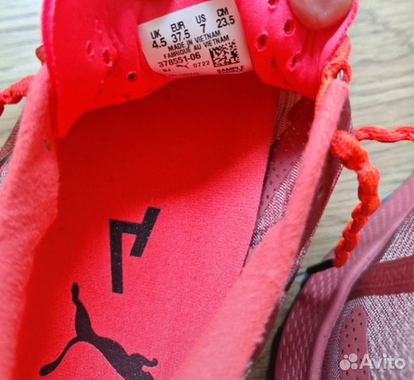 Кроссовки puma grip nitro трейловые