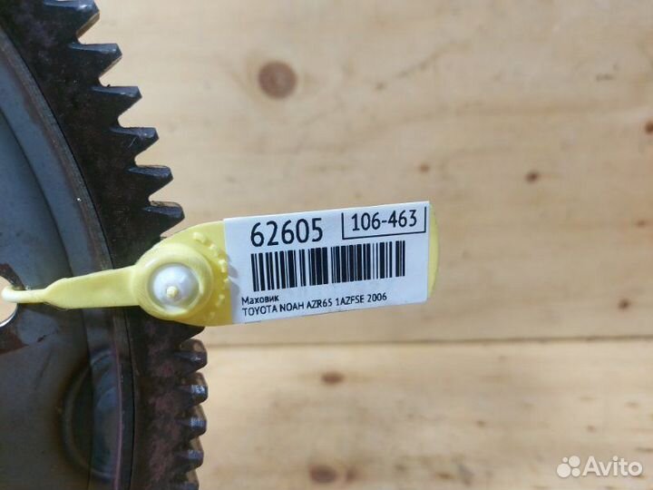 Маховик Toyota Noah AZR65G 1azfse 2006