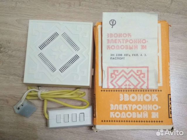 Звонок дверной электронно кодовый