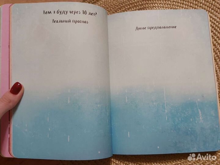 Смэшбук