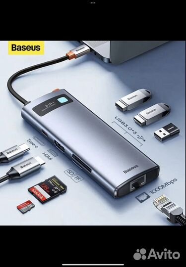 USB хаб Baseus 8в1 в упаковке, топ для ноутбука