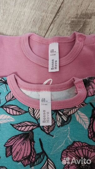 Два Боди Bossa Nova 68