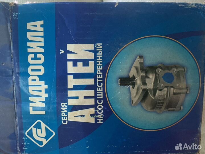 Насос шестеренчатый