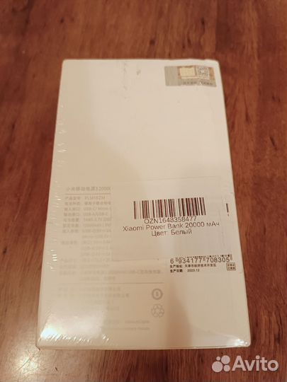 Powerbank xiaomi 20000