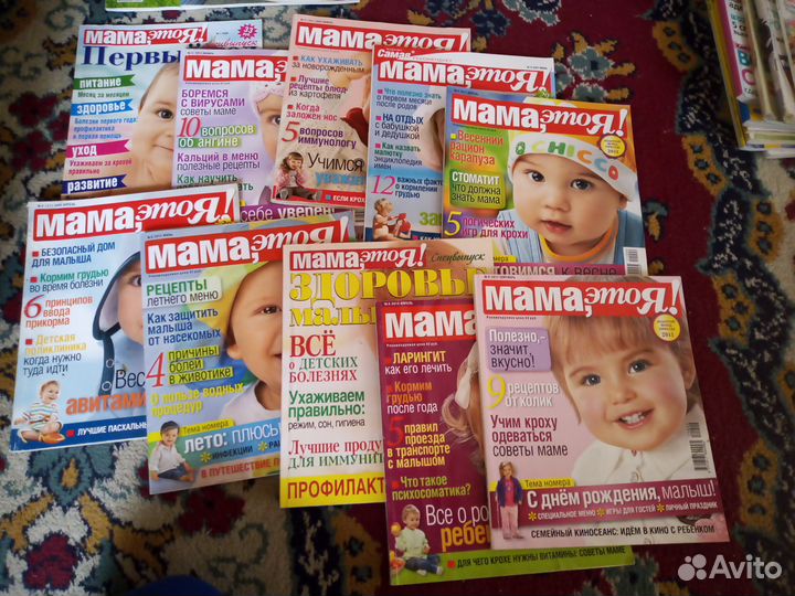 Журналы для мам