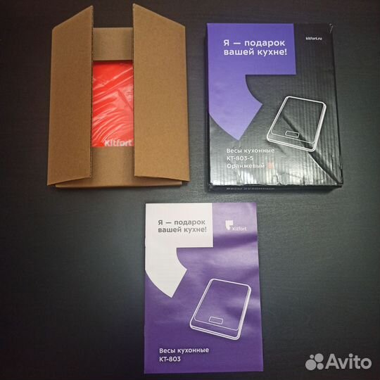 Весы кухонные Kitfort KT-803-5., Новые