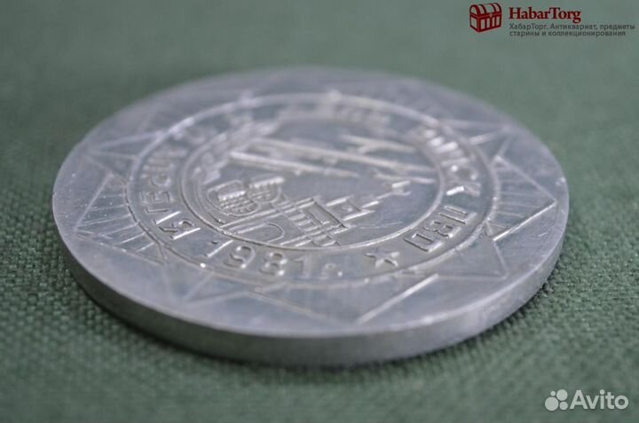 Медаль настольная 