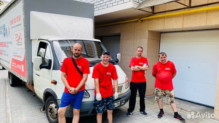 Грузоперевозки межгород Переезды от 200 км