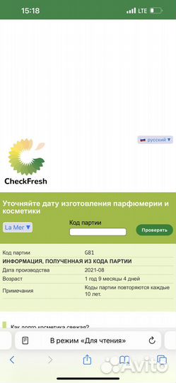 La mer крем 60мл тестер