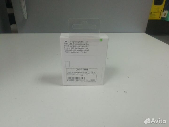 USB кабели No name Кабель Apple type-C to Lightnin