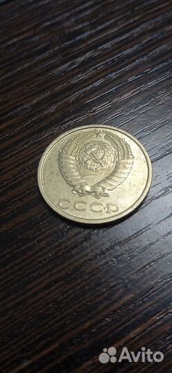 Монета 20 копеек 1986 года есть торг