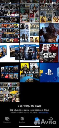 Игры PS4/PS5 EA/PS plus