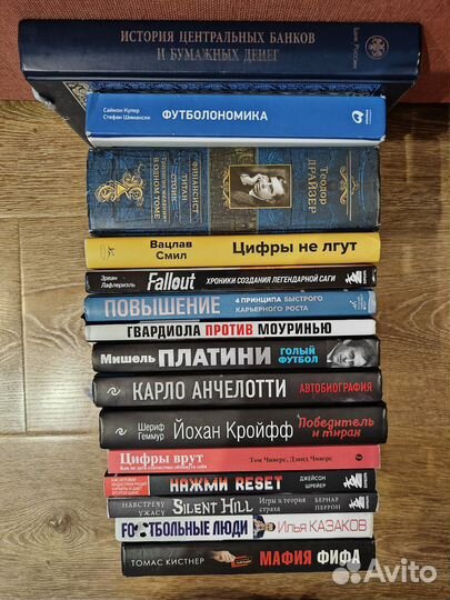 Продаю книги