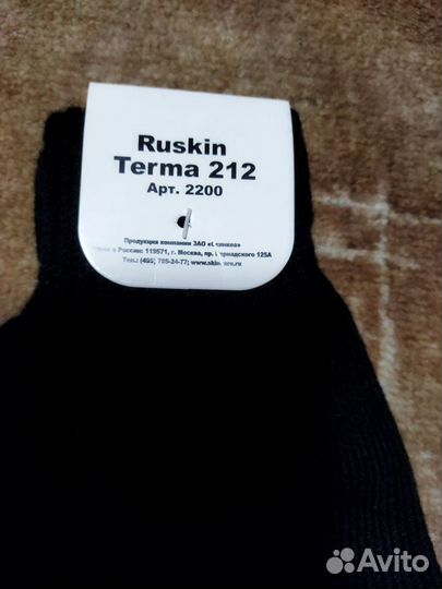 Перчатки мужские теплые, новые, размер 11, XXL