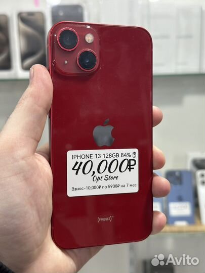 iPhone 13, 128 ГБ