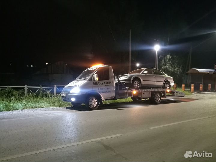 Услуги эвакуатора 24 часа