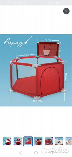 Детский игровой манеж+ пакет с шариками