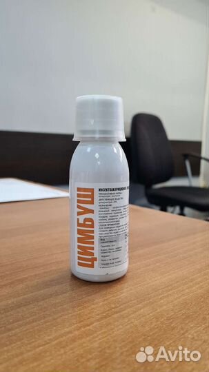 Средства от тараканов, клопов, блох, мух, муравьев