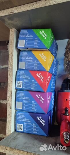 Дошиповка за шип 18