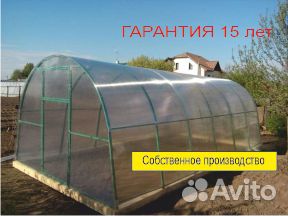 Теплицы 3/4,3/6,пликарбонат
