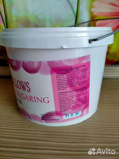 Сахарная паста для шугаринга