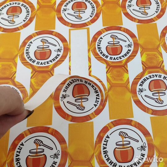 Этикетки, наклейки, самоклеящиеся стикеры печать