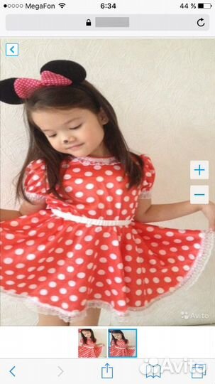 Костюм платье новый год хэллоуин