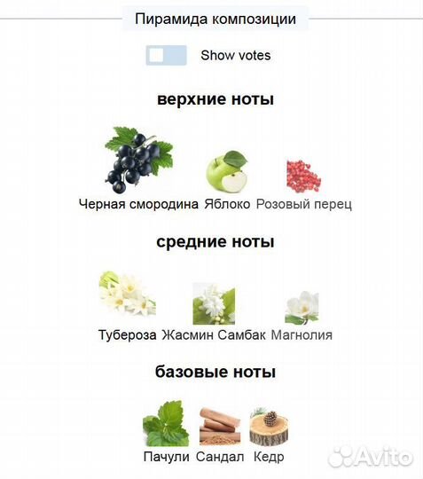 Abercrombie & Fitch Authentic Night