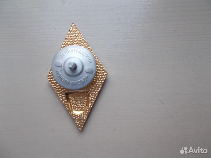 Значок - ромб