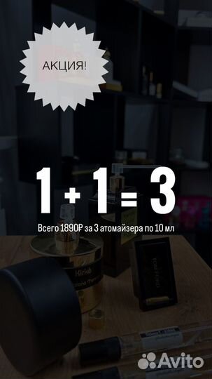 Kilian - Angels Share 10мл