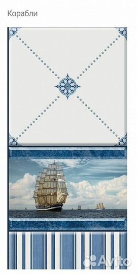 Панель пвх Unique 