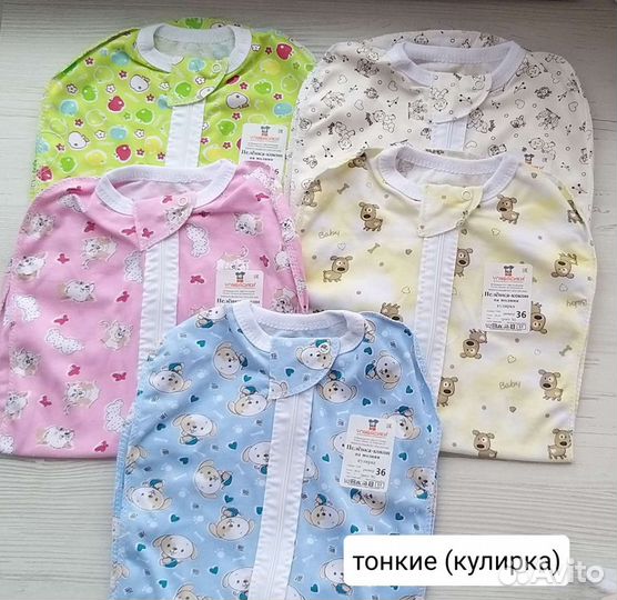 Пеленка-кокон новые