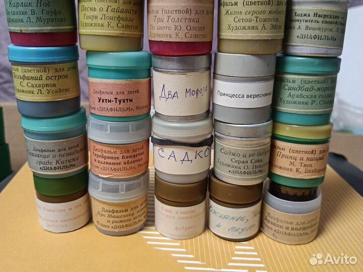 Диафильмы набором детские