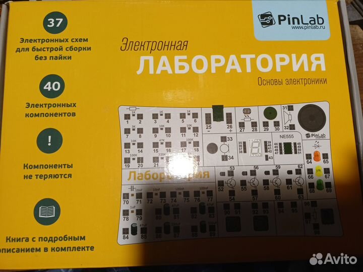 Детский электронный конструктор