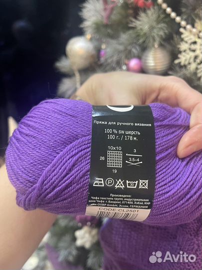 Нитки для вязания candy