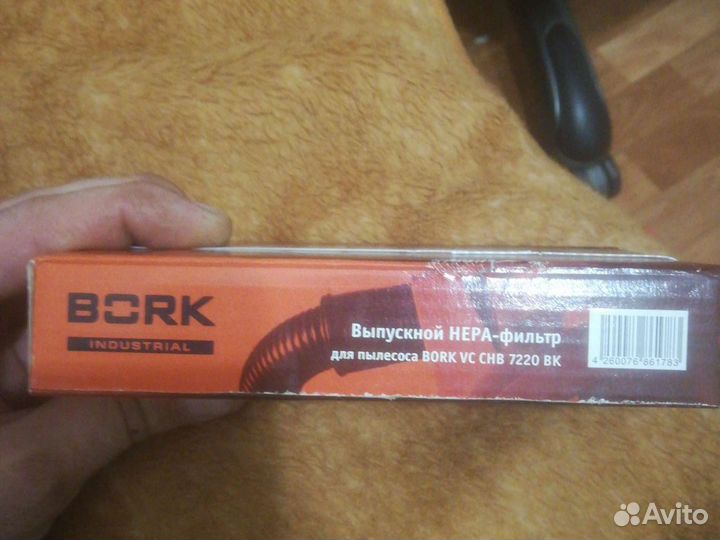 Фильтр для пылесоса bork