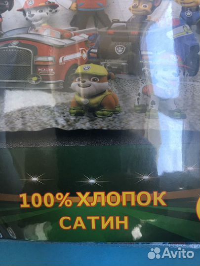 Белье постельное 1,5 сп щенячий патруль детское