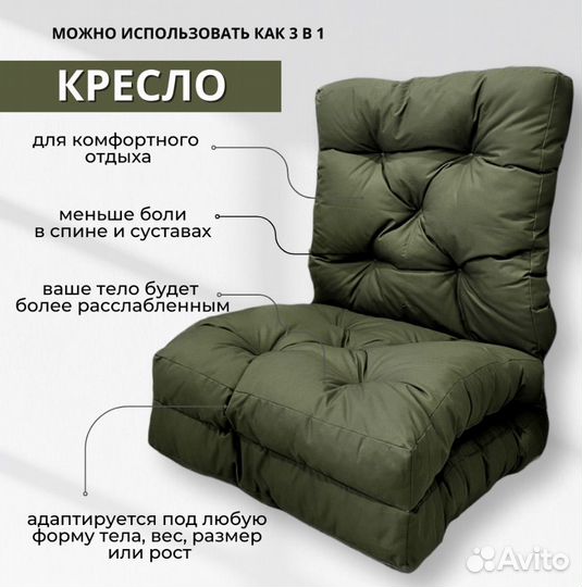 Пуф Матрас Кровать