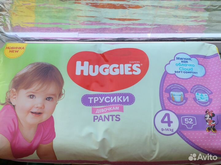 Pampers 1 4, Mepsi 3 трусики памперсы