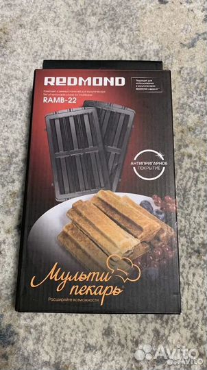 Панели Redmond Мультипекарь ramb-04,09,10,12,22,31