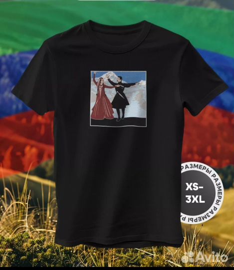 Футболка уникс