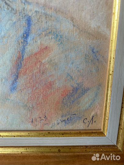 Лучишкин С.А.(1902-1989) Портрет дев.Сертификат гт