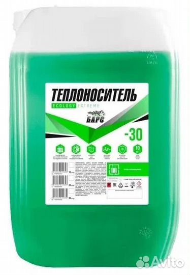 Теплоноситель барс ecology extreme -30