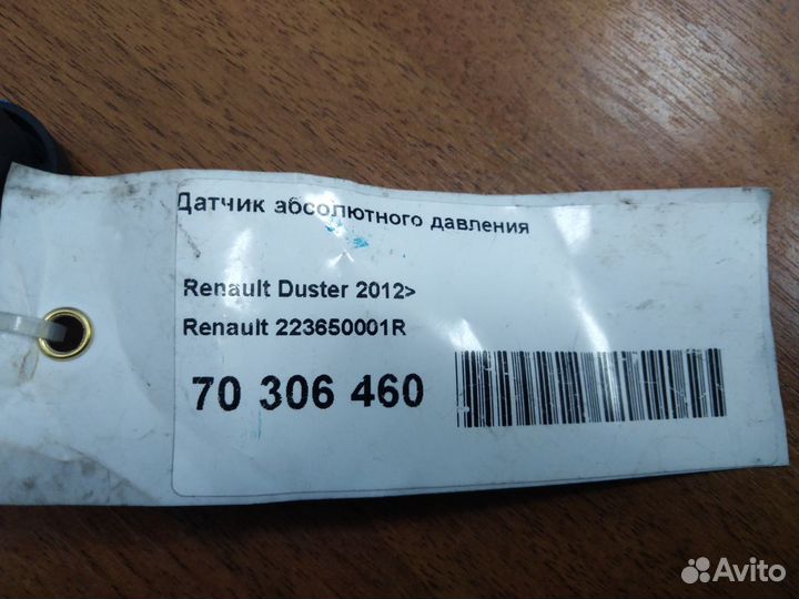 Датчик абсолютного давления Duster
