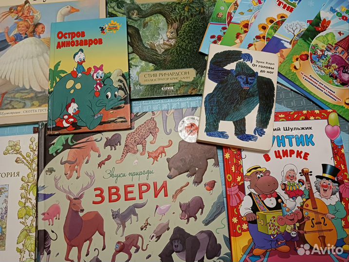 Детские книги