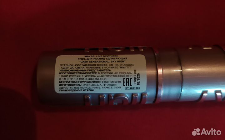 Тушь для ресниц maybelline