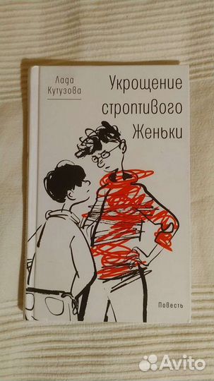 Лада Кутузова 